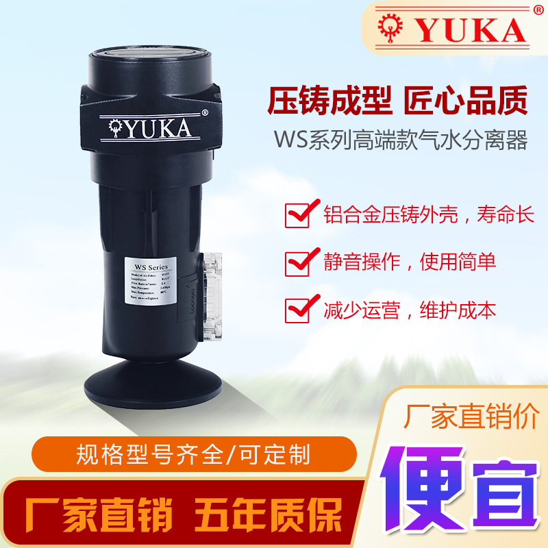 �S��ֱ�NWSϵ�и߶����Lʽ��ˮ���x��